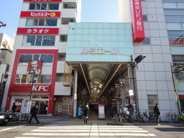 ルミエール商店街入口