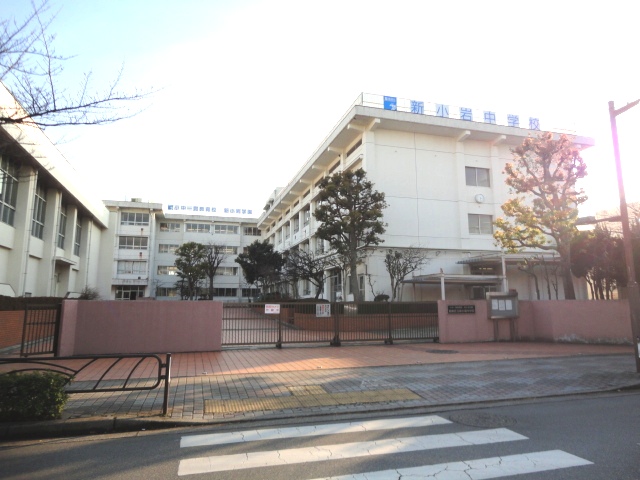 新小岩中学校